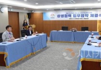 충남 수산식품 집적지구 성공 추진 협약