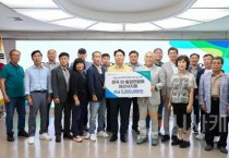 [크기변환]사본 -2. 아산시, 이·통장연합회 아산시지회에서 호우 피해 성금 500만 원 전달받아.jpg