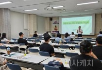 세종시 농업기술센터, 창업 전략·AI농업경영 실습