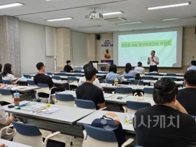 f_청년농업인 교육(농업기술센터).jpg