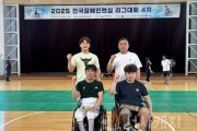 f_GKL휠체어펜싱팀 심재훈(왼쪽 위), 박천희(왼쪽 아래) 선수와 세종시 소속 유승재 (오른쪽 아래) 선수(체육진흥과).jpg