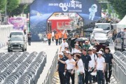 [크기변환]사본 -대전 0시 축제 D-1&quot;올해도 모두가 안전한 축제” (수시보도)1.jpg
