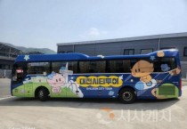 대전시,  '빵시투어' 타고 0시 축제까지!”