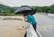f_안전총괄과(김석필 권한대행 호우피해현장 점검-광덕면).jpg