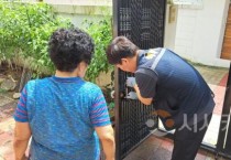 f_척척세종(민원과).jpg