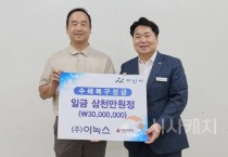 [크기변환]1. 아산시, (사)아산테크노밸리 입주기업체협의회와 간담회 개최 (3).jpg