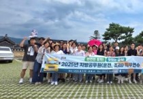 f_보도자료(아산교육지원청, 운전 ‧ 조리직 지방공무원 직무연수 실시)1.jpg