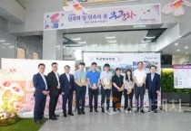f_20250808_사진자료(무궁화) (1) (1).jpg