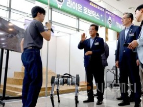 f_20250808_로봇융합페스티벌-1.jpg