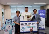 f_홍보대사 위촉1.jpg