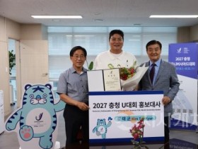 f_홍보대사 위촉1.jpg