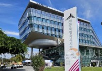 세종시, 산사태 피해 적극행정 35억 손실 막아