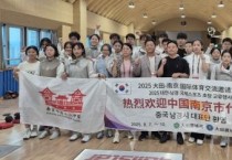 [크기변환]1. 자매도시 대전-난징 펜싱으로 우정 다진다1.jpg