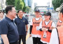 [크기변환]사본 -이장우 시장, 시민들과 시간여행 퍼레이드 감상4.jpg