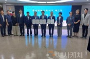f_보도자료(아산교육지원청, 아산시와 행복교육지구 2기 업무협약 복원)1.jpg