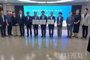 f_보도자료(아산교육지원청, 아산시와 행복교육지구 2기 업무협약 복원)1.jpg