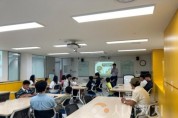 f_1. 천안교육지원청, 2025 지역아동센터 AI꿈키움교실 운영 (2).jpg