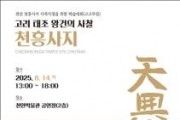 f_학술대회 포스터.jpg