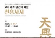 f_학술대회 포스터.jpg