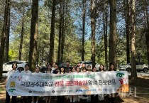 f_[사진자료] 공주대학교 진로캠프 운영 사진.jpg