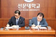 f_사진 1. 문성제 총장(좌)과 김지철 교육감(우)이 협약서에 서명하고 있다.jpg