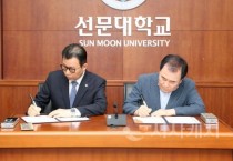 f_사진 1. 문성제 총장(좌)과 김지철 교육감(우)이 협약서에 서명하고 있다.jpg