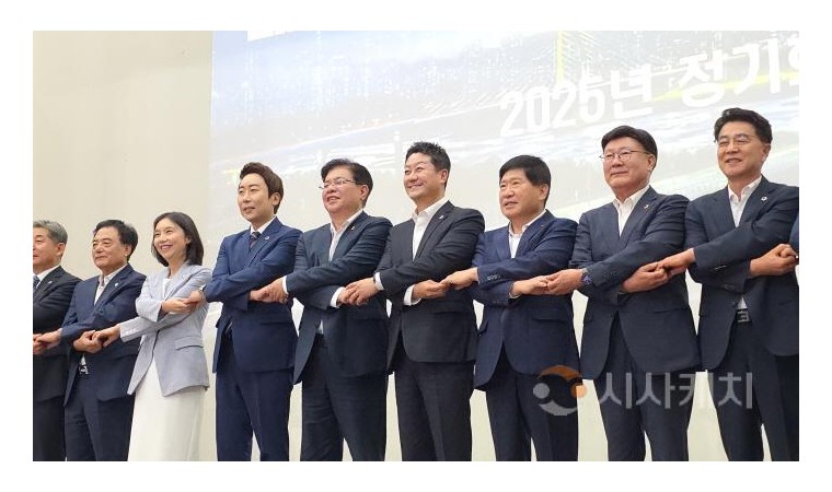 세종시의회, 대한민국시도의장 한자리에