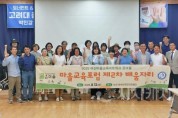 f_보도자료(아산교육지원청, 아산마을교육네트워크 논산 선진지 탐방 성료)1.jpg