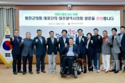 f_2025.08.12 화천군의회 접견-1.jpg