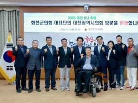 f_2025.08.12 화천군의회 접견-1.jpg