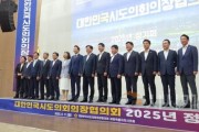 [크기변환]사본 -KakaoTalk_20250811_172720575_04.jpg