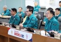 f_1. 대전시, 2025년 을지연습 준비보고회의 개최1.jpg