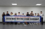 f_보도자료용 사진(오티).jpg
