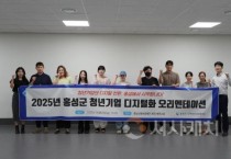 f_보도자료용 사진(오티).jpg