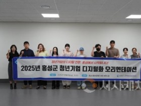 f_보도자료용 사진(오티).jpg