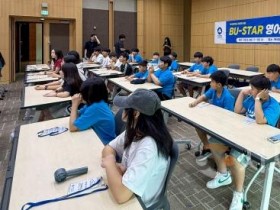 f_250812_보도자료(백석대, RISE사업 ‘BU-STAR 영어캠프’ 개최)_사진2.jpg