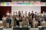 f_역량강화연수-1.jpg