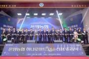 [크기변환]3.아산시  온양농협 이순신점 준공(3).jpg