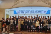 [크기변환]사본 -6.아산시  ‘제3기 명품! CEO 아카데미’ 수료식 개최.jpg
