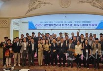 [크기변환]사본 -6.아산시  ‘제3기 명품! CEO 아카데미’ 수료식 개최.jpg