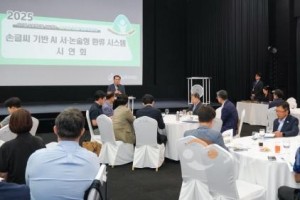 f_20250813_사진자료(충남교육청 손글씨 시연회) 1.jpg