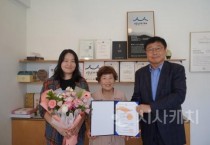 세종 뿌리깊은 가게 인증 현판 전달