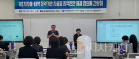 백석문화대, ‘기초지자체-대학’ 협약기반 자율형 지역현안 간담회