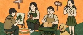 아산문화재단, ‘문화예술 체험 및 판매부스’ 참가자 모집