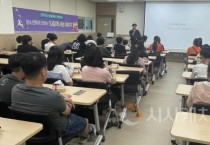 아산시, 이주배경 청소년 대상 진로특강