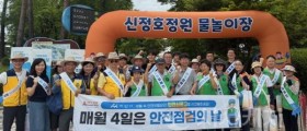 아산시, 안전한 도시환경 조성 앞장