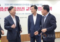 태안국제원예치유박람회, 충청권 학생들 위한 ‘살아있는 교과서’ 된다