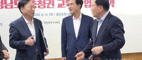 태안국제원예치유박람회, 충청권 학생들 위한 ‘살아있는 교과서’ 된다