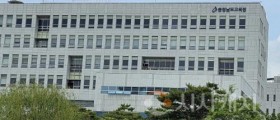 충남교육청, 예산낭비신고센터 개선