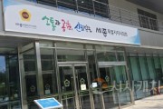 세종의회2.jpg